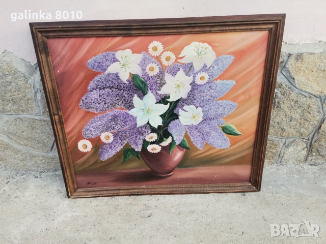 Стара красива картина