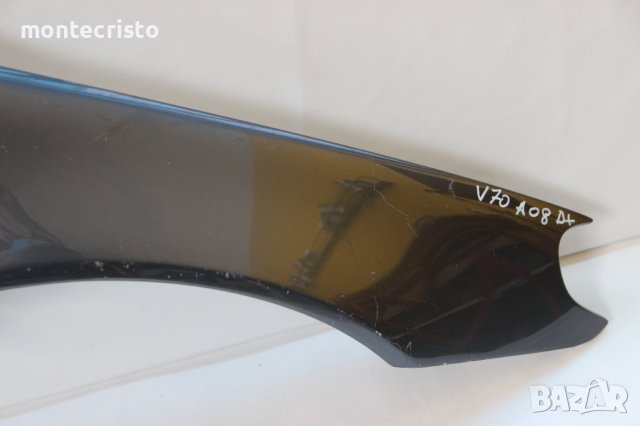 Десен калник Volvo V70 (2007-2013г.) 31294001 / Волво V 70, снимка 3 - Части - 36913373