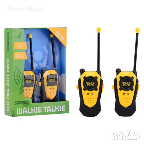 Уоки Токи Walkie Talkie за деца 