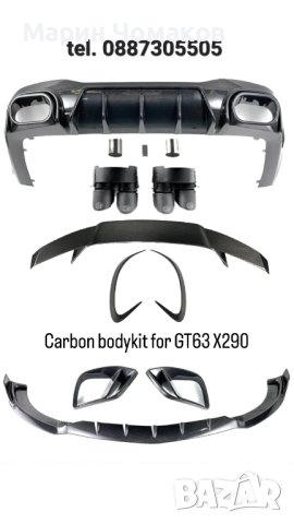 Карбон бодикит за  Mercedes GT63 X290 