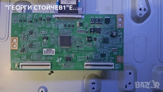 LE32C530F1W  СЪС СЧУПЕНА МАТРИЦА, снимка 7 - Части и Платки - 27281100