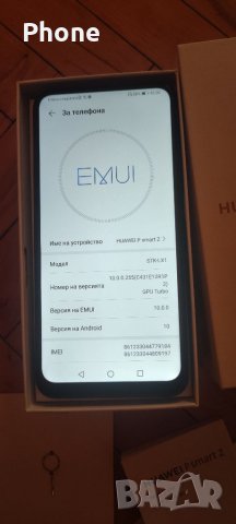 Huawei p smart z. Android 10. , снимка 2 - Huawei - 38042077