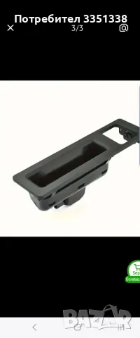 продавам дръжка за багажник бмв х3 х4 х5 2011 до 2014г ф25 ф30 ф10 ф26 ф15 състояние ново, снимка 4 - Автомобили и джипове - 48942261