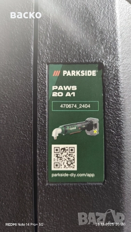 трисчотка parkside 20V, снимка 2 - Винтоверти - 52565779