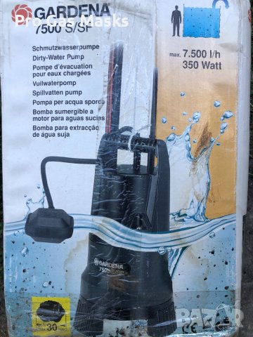 Помпа за вода Gardena 7500 350 w 7,5 куб м/h Ново само за 100 лв. Никога не е ползвана. Използва се , снимка 8 - Други инструменти - 36866369