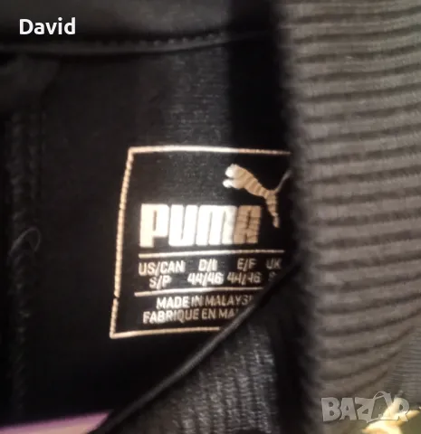 Оригинално горнище на Борусия Дортмунд Track Jacket, снимка 3 - Спортни дрехи, екипи - 49810391