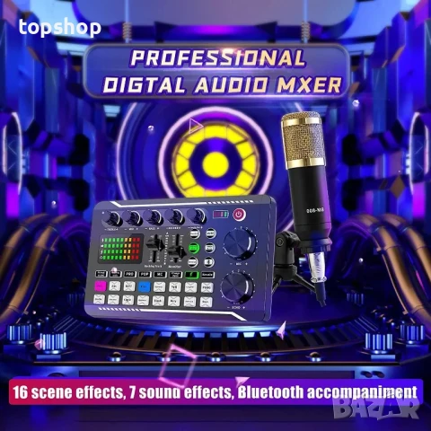 Пакетно оборудване за стрийминг, аудио интерфейс с микрофон BM-800 за геймъри и DJ миксер..., снимка 4 - Микрофони - 50503792