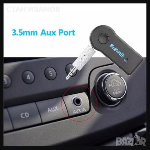 Аудио приемник PIX-LINK PL-B01, Bluetooth, Адаптер с USB, AUX 3.5mm, Черен, снимка 7 - Ресийвъри, усилватели, смесителни пултове - 37995426