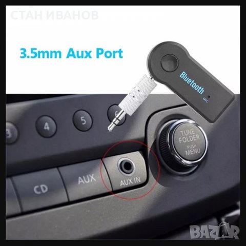 Аудио приемник PIX-LINK PL-B01, Bluetooth, Адаптер с USB, AUX 3.5mm, Черен, снимка 7 - Тонколони - 37995426