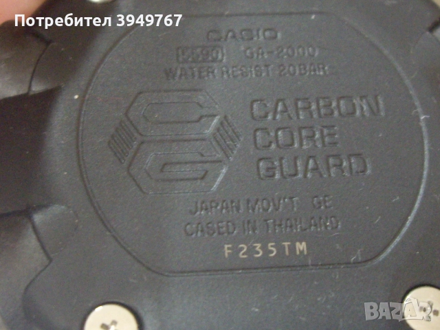 Чисто нов часовник''Casio G-shock'', снимка 2 - Мъжки - 52080851