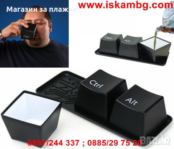 Комплект чаши Ctrl Alt Del – чаши клавиатура, снимка 3 - Други стоки за дома - 28876949