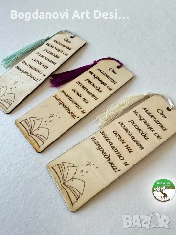 Дървен книгоразделител , снимка 6 - Ученически пособия, канцеларски материали - 44404326