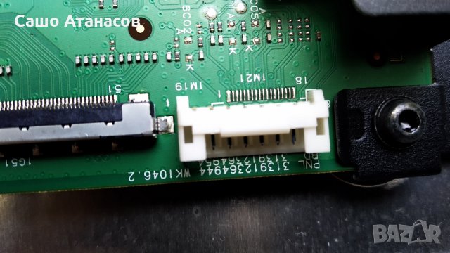 PHILIPS 37PFL6606H/12 със счупена матрица ,FSP110-4FS01 ,313912364944 WK:1046.2 ,6870C-0365B, снимка 8 - Части и Платки - 26242554