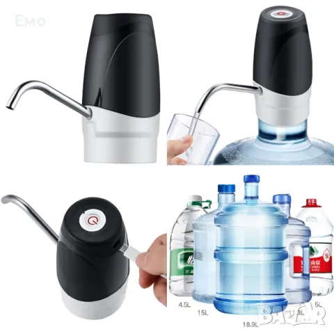 Помпа за вода акумулаторна Rosberg R52013D, с USB, Бяло с черно