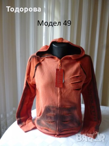 Различни модели дамски блузи, снимка 5 - Блузи с дълъг ръкав и пуловери - 20219906