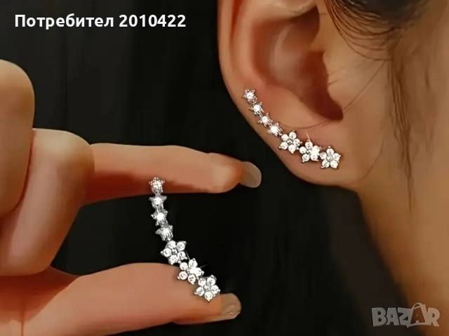 Нови бижута по три лв., снимка 11 - Колиета, медальони, синджири - 44319473