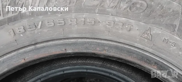 Гуми 185 65 15 Кордиант Cordiant 2 броя. Нов внос. Не са нови. , снимка 18 - Гуми и джанти - 49113936
