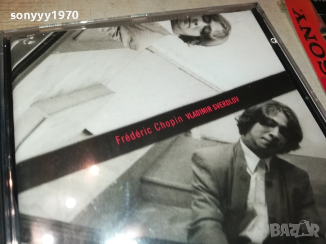FREDERIC CHOPIN VLADIMIR SVERDLOV CD 2509251952, снимка 5 - CD дискове - 51839209