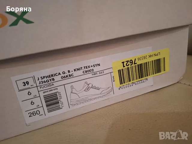 Дамски маратонки Geox, снимка 2 - Маратонки - 47689390