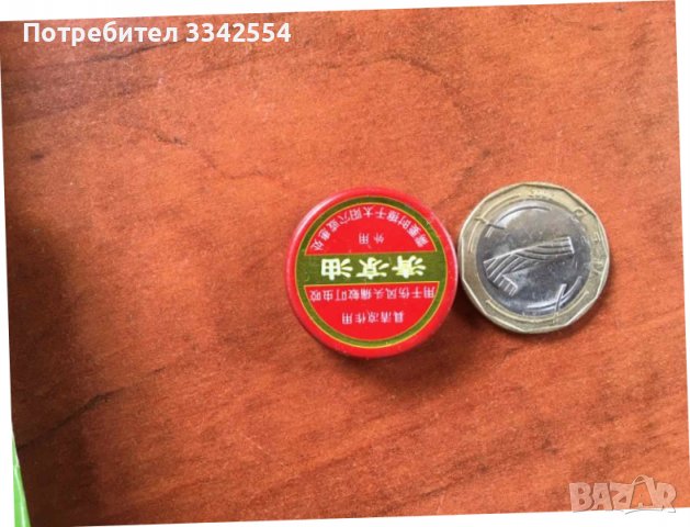 ВИЕТНАМСКО ЧУДО, снимка 2 - Други ценни предмети - 37956286