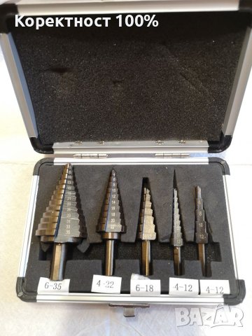 Комплект 5 бр. степенчати свредла ( борче Фрези бургии) , снимка 2 - Куфари с инструменти - 40403613