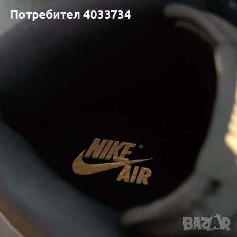 Nike air Jordan 1 Retro High, снимка 8 - Спортни обувки - 44848480