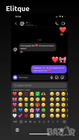 Говорещи бебета кукли 33 см – реалистична игра и българска реч, снимка 5 - Кукли - 52907972