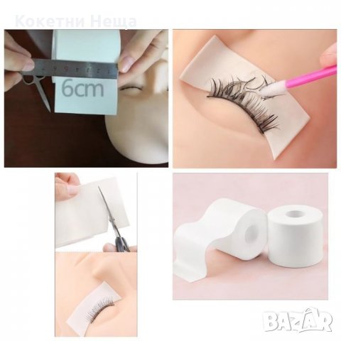 Мигли вежди консумативи , снимка 6 - Други - 26154984