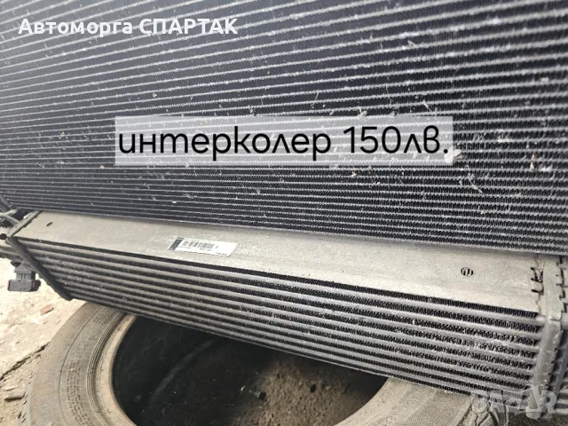 "Интеркулер OPEL CORSA E (X15) 1.3 CDTI (08, 68)", снимка 2 - Части - 47476363
