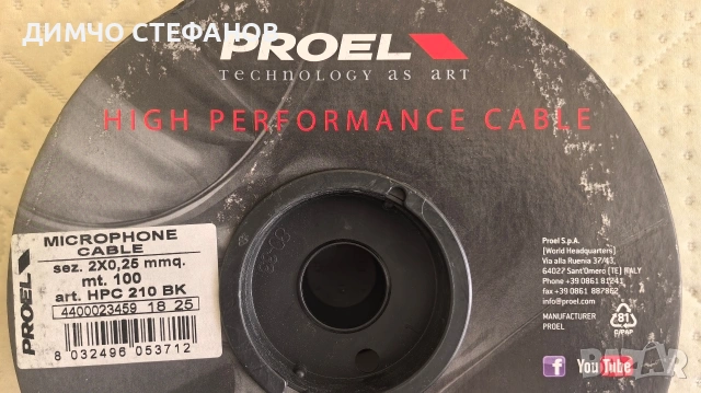 микрофонен кабел Proel 2x0.25 mm