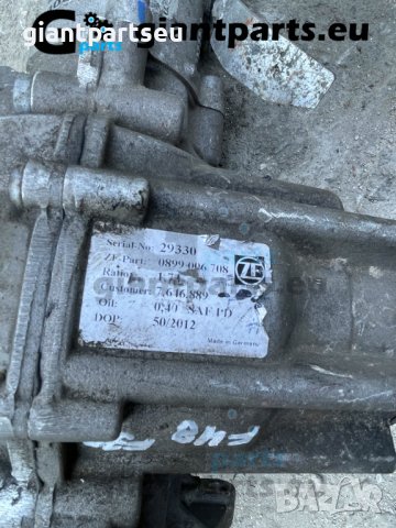 Раздатка кутия БМВ Х1 Ф48 Ф32 bmw, снимка 2 - Части - 38514718