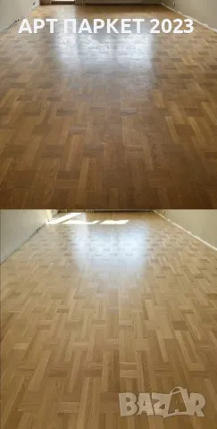 Циклене, шлайфане на паркет и дюшеме Благоевград , снимка 10 - Други ремонти - 41619972