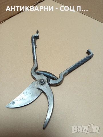 Соц Стара  Лозарска Ножица., снимка 7 - Антикварни и старинни предмети - 50659669