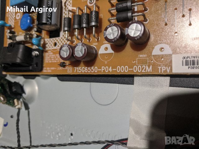 PHILIPS 32PFK5300/12-715G6165-M01-001-005K-715G6550-P04-000-002M-LC470EUN-SFF1_Contrl_Ver 1.0, снимка 6 - Части и Платки - 33177536