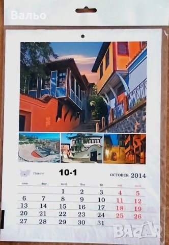 За колекционери – Чисто нов, неизползван, неразопакован, стар фото-календар, снимка 6 - Колекции - 43132415