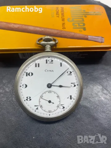 Голям Джобен часовник CYMA-Сима порцеланов циферблад 50мм.
