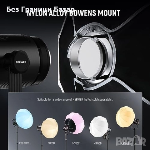 Нов NEEWER Мек 360° софтбокс 26 инча Bowens за видео, стрийминг и фото, снимка 5 - Чанти, стативи, аксесоари - 51913480