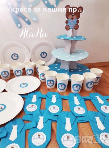 Украса За бебешка погача на тема Мечета , снимка 4 - Други - 37488447