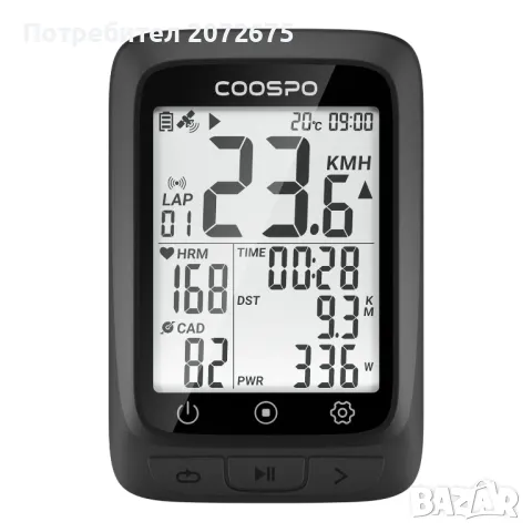 Безжичен GPS велокомпютър