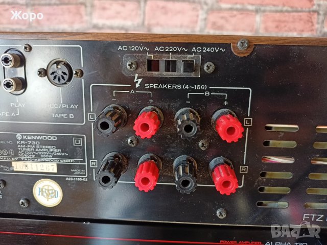 ⏯️С Клип! Trio Kenwood KR-730 monster receiver motorized radio search, снимка 7 - Ресийвъри, усилватели, смесителни пултове - 37913935