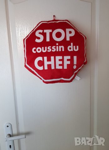 Табела за детска стая STOP, снимка 1