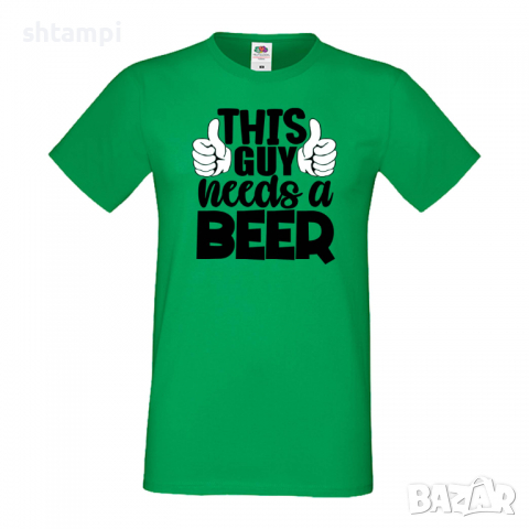 Мъжка тениска This Guy Needs Beer,Бира,Бирфест,Beerfest,Подарък,Изненада,Рожден Ден, снимка 5 - Тениски - 36389287