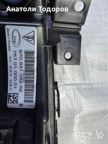 Лед Дневна - Дясна за PORSHE Panamera 2009-2016, снимка 7 - Части - 52949590