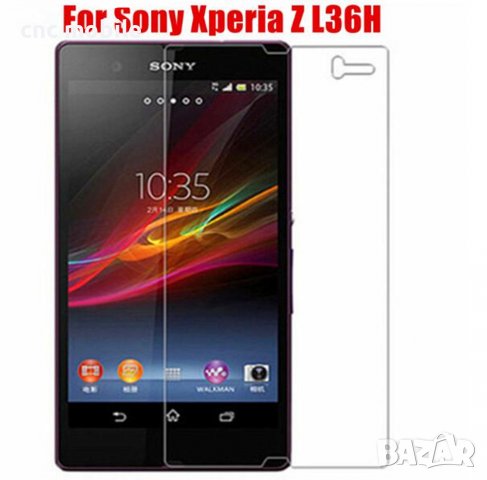 Sony Xperia Z - Sony C6603 - Sony L36H протектор за екран, снимка 3 - Фолия, протектори - 25042109