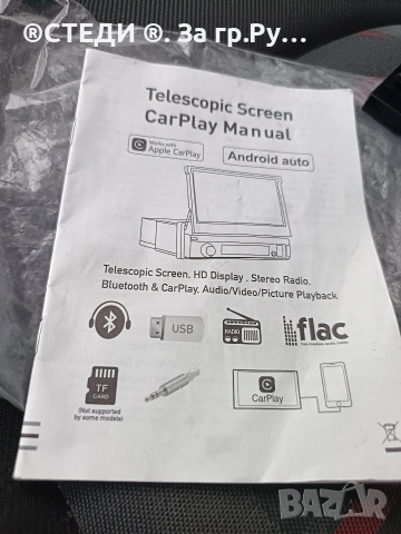 комплект дистанционни за Мултимедия , снимка 5 - Аксесоари и консумативи - 53209799