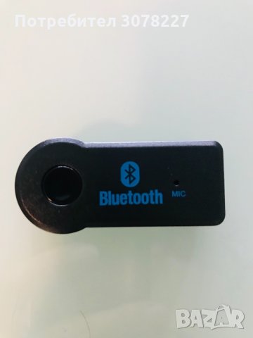 Bluetooth за автомобил, снимка 4 - Аксесоари и консумативи - 33044849