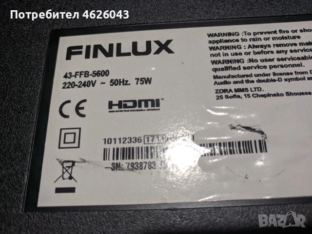 FINLUX 43-FFB-5600-17MB211S-17IPS12-HV430FHB-N10 , снимка 2 - Части и Платки - 53058215