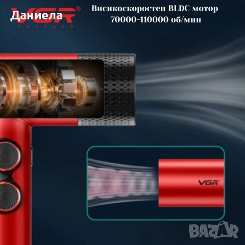 Професионален комплект машинки за подстригване VGR Stepless 4 в 1, снимка 4 - Друго оборудване - 53416416