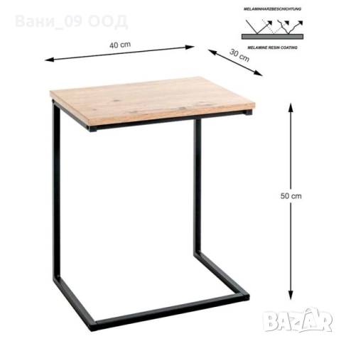 Масичка за диван/легло, снимка 2 - Маси - 52463715