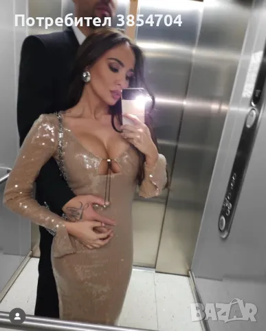 Рокля с пайети*S*Nude sequined dress 16Arlington